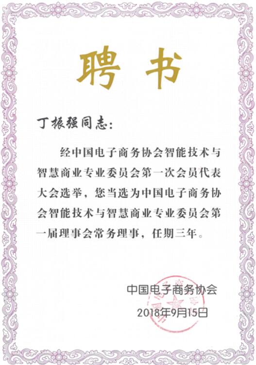 首页- 必发集团有限公司官方网站
