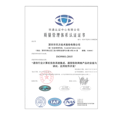 首页- 必发集团有限公司官方网站
