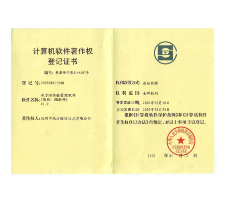 首页- 必发集团有限公司官方网站