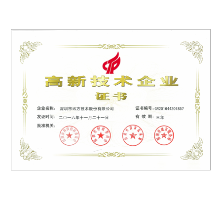 首页- 必发集团有限公司官方网站