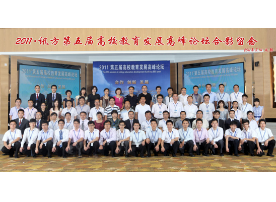 首页- 必发集团有限公司官方网站