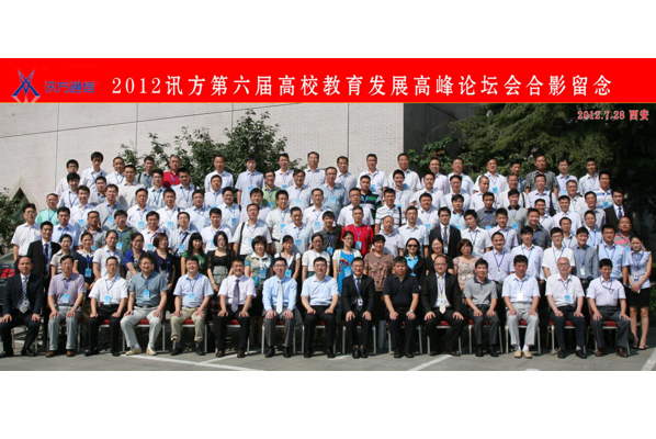 首页- 必发集团有限公司官方网站