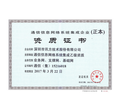 首页- 必发集团有限公司官方网站