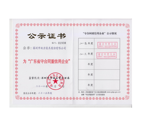 首页- 必发集团有限公司官方网站
