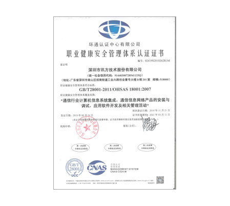 首页- 必发集团有限公司官方网站