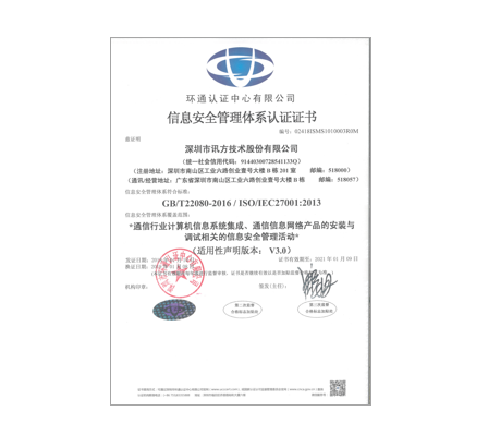 首页- 必发集团有限公司官方网站