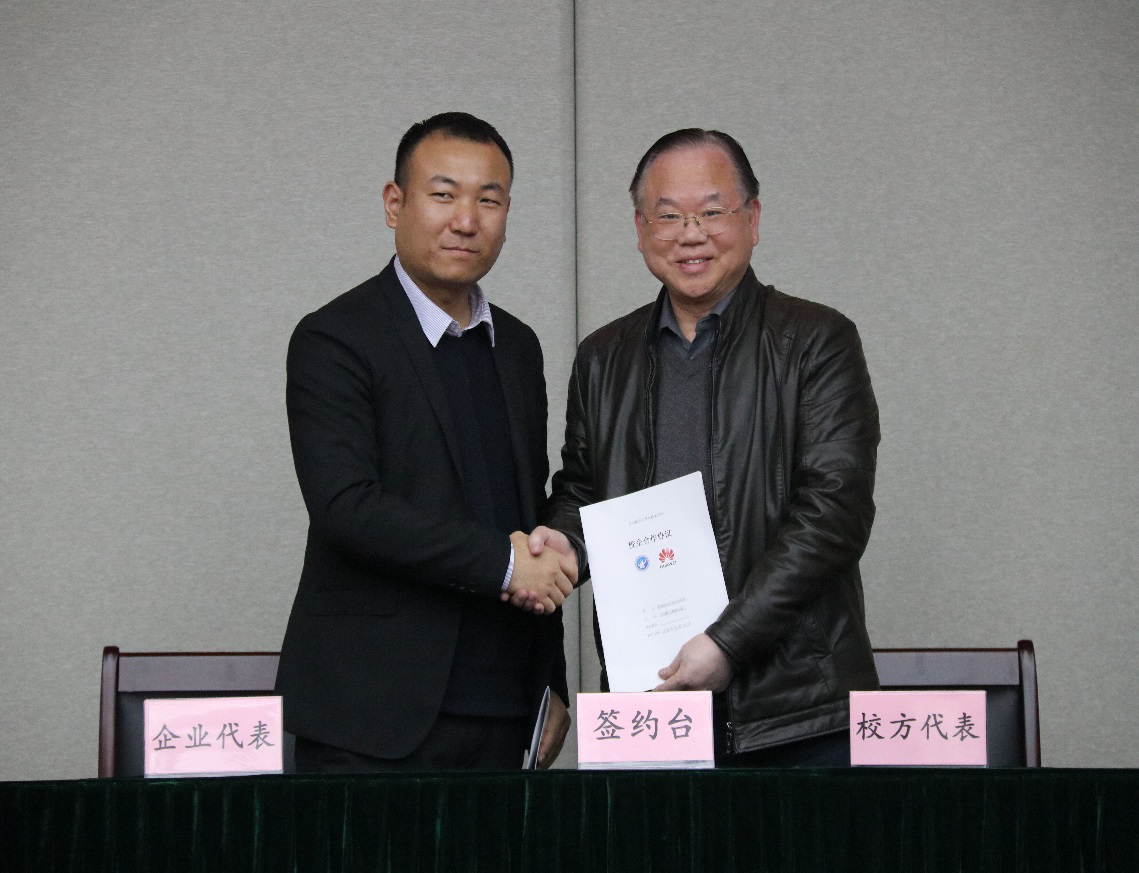 20191231114606_38009 首页- 必发集团有限公司官方网站