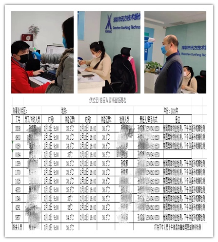 20200213155943_42181 首页- 必发集团有限公司官方网站
