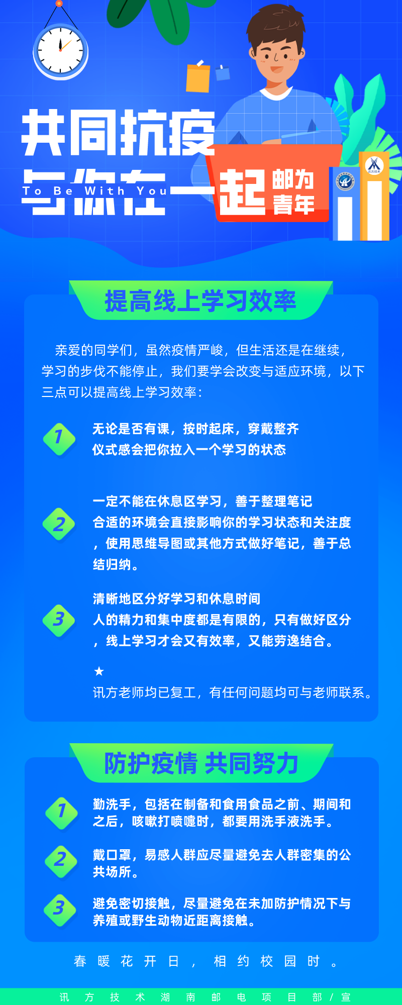 20200224153550_62838 首页- 必发集团有限公司官方网站