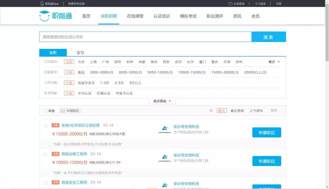首页- 必发集团有限公司官方网站