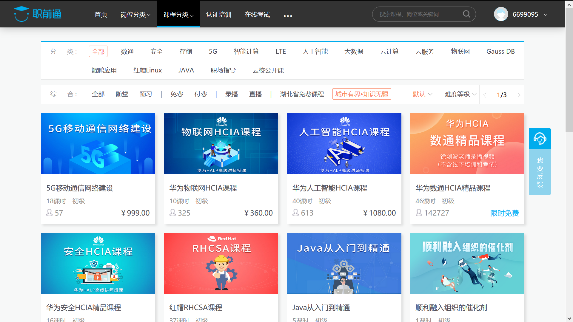 20200407165019_64242 首页- 必发集团有限公司官方网站
