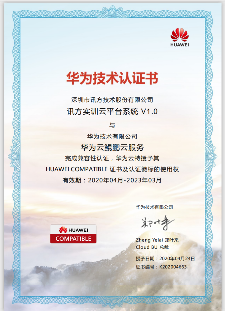 首页- 必发集团有限公司官方网站