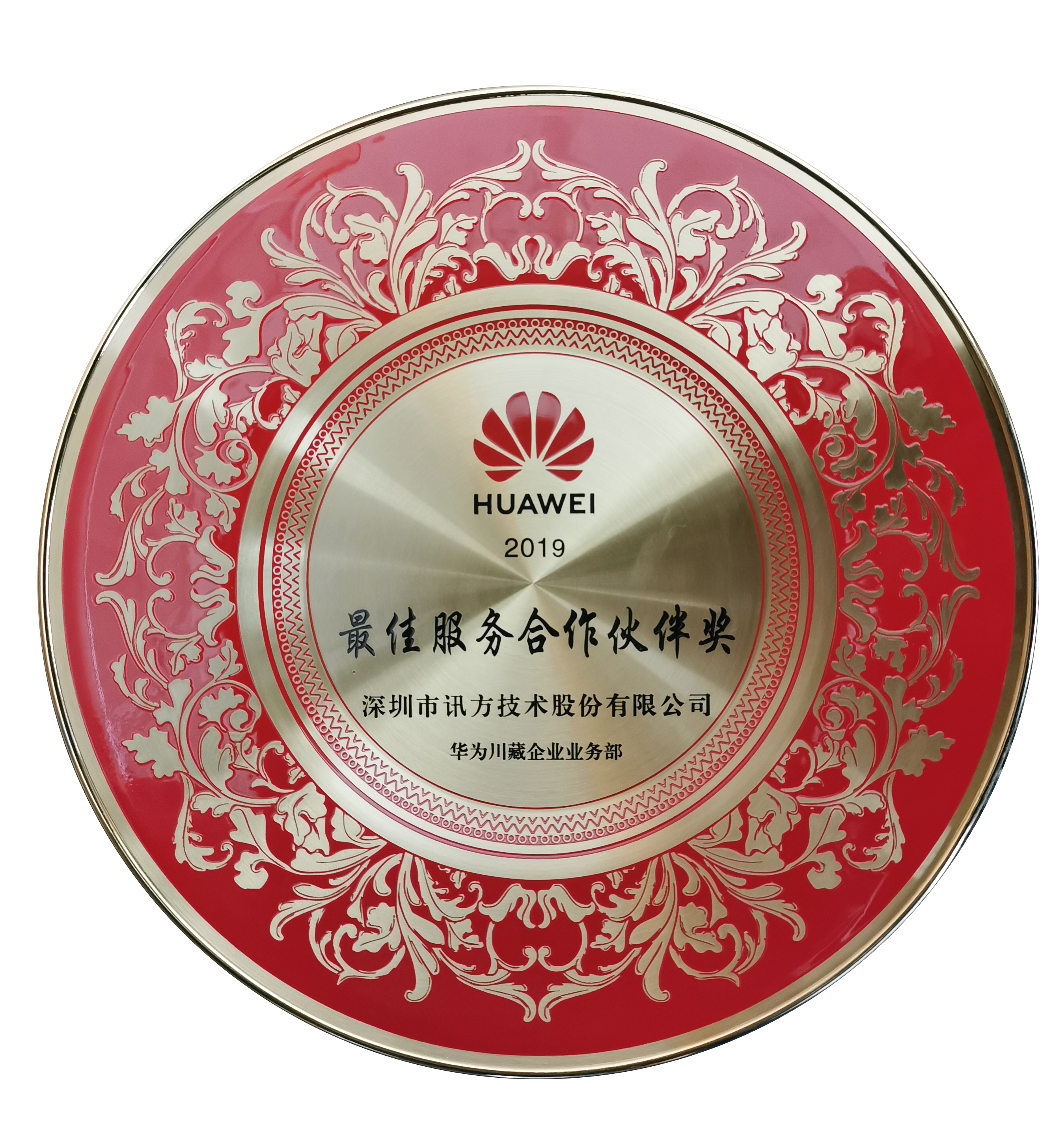 首页- 必发集团有限公司官方网站