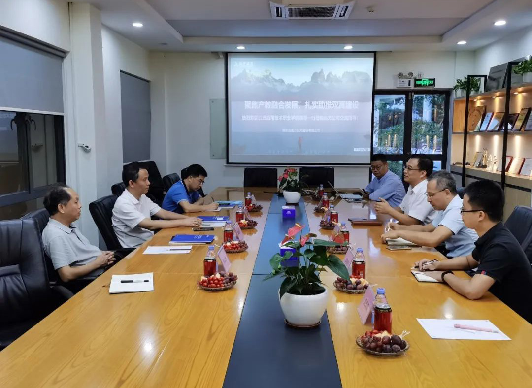 首页- 必发集团有限公司官方网站