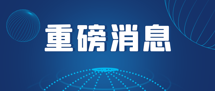 首页- 必发集团有限公司官方网站