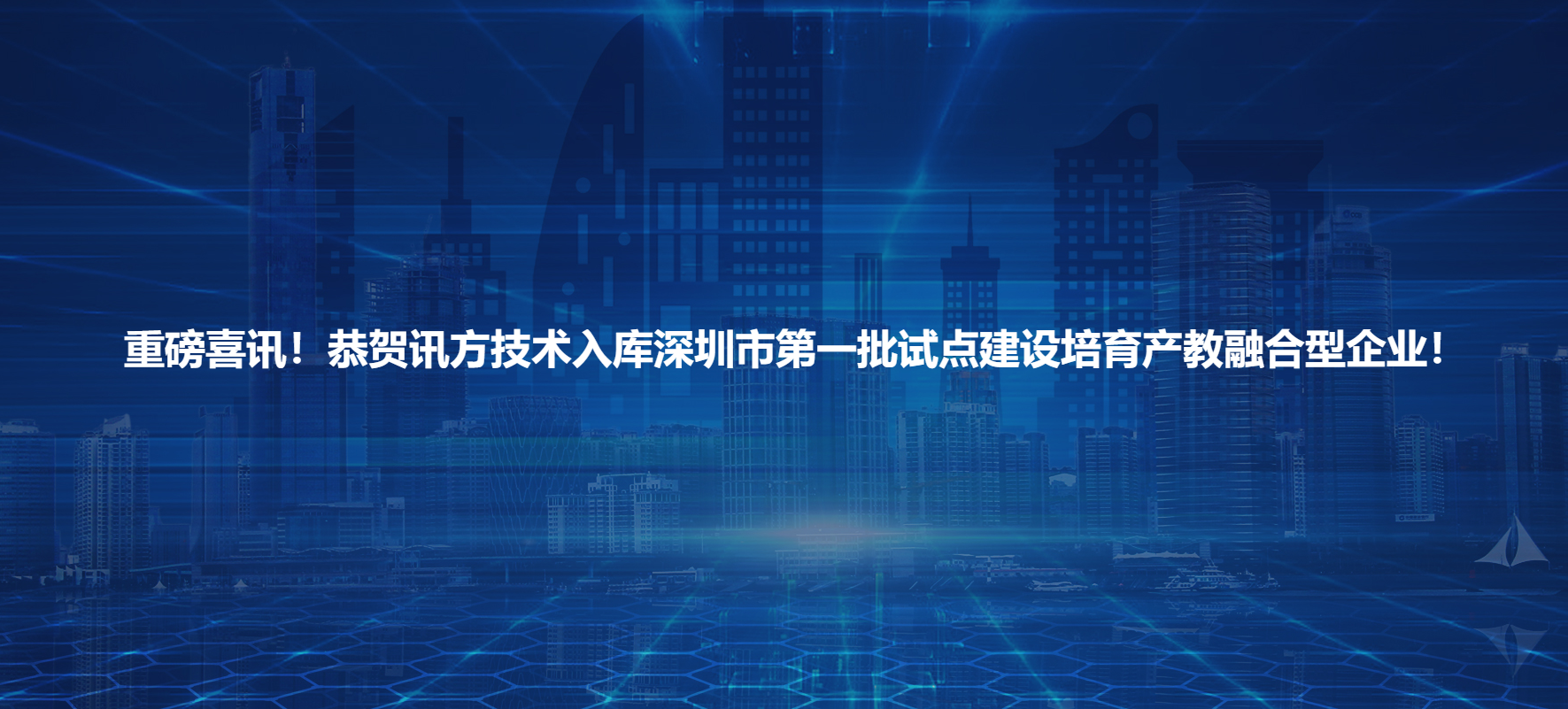 首页- 必发集团有限公司官方网站