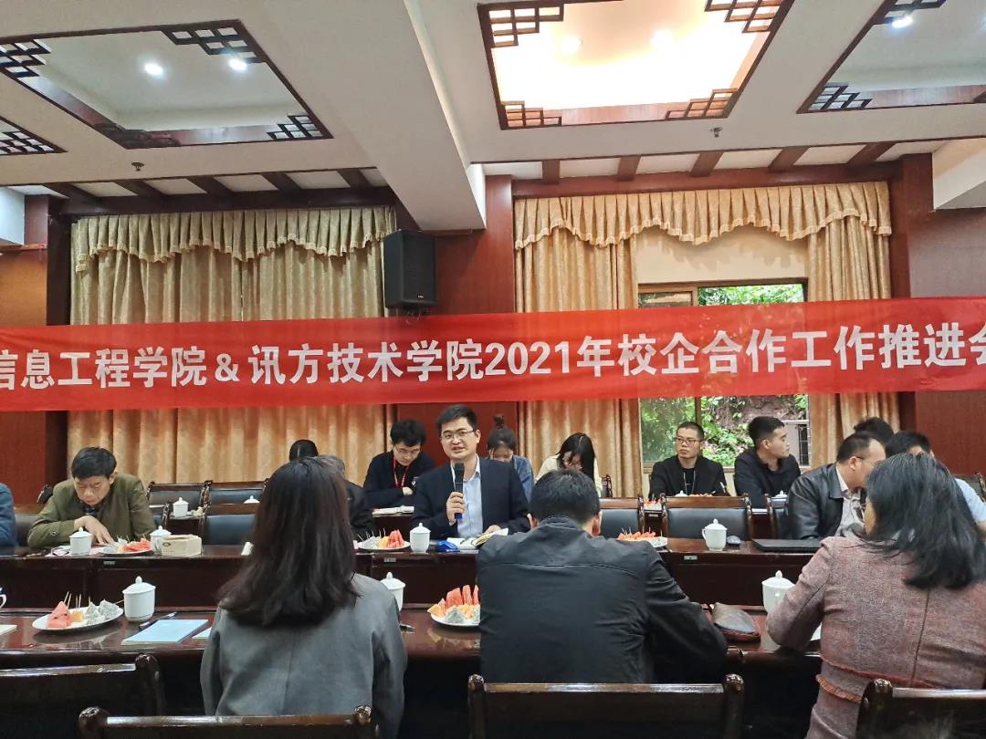 20210422101504_79384 首页- 必发集团有限公司官方网站