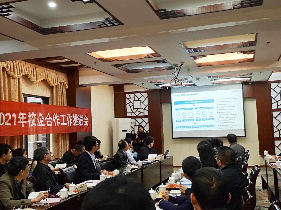 20210422101511_56104 首页- 必发集团有限公司官方网站