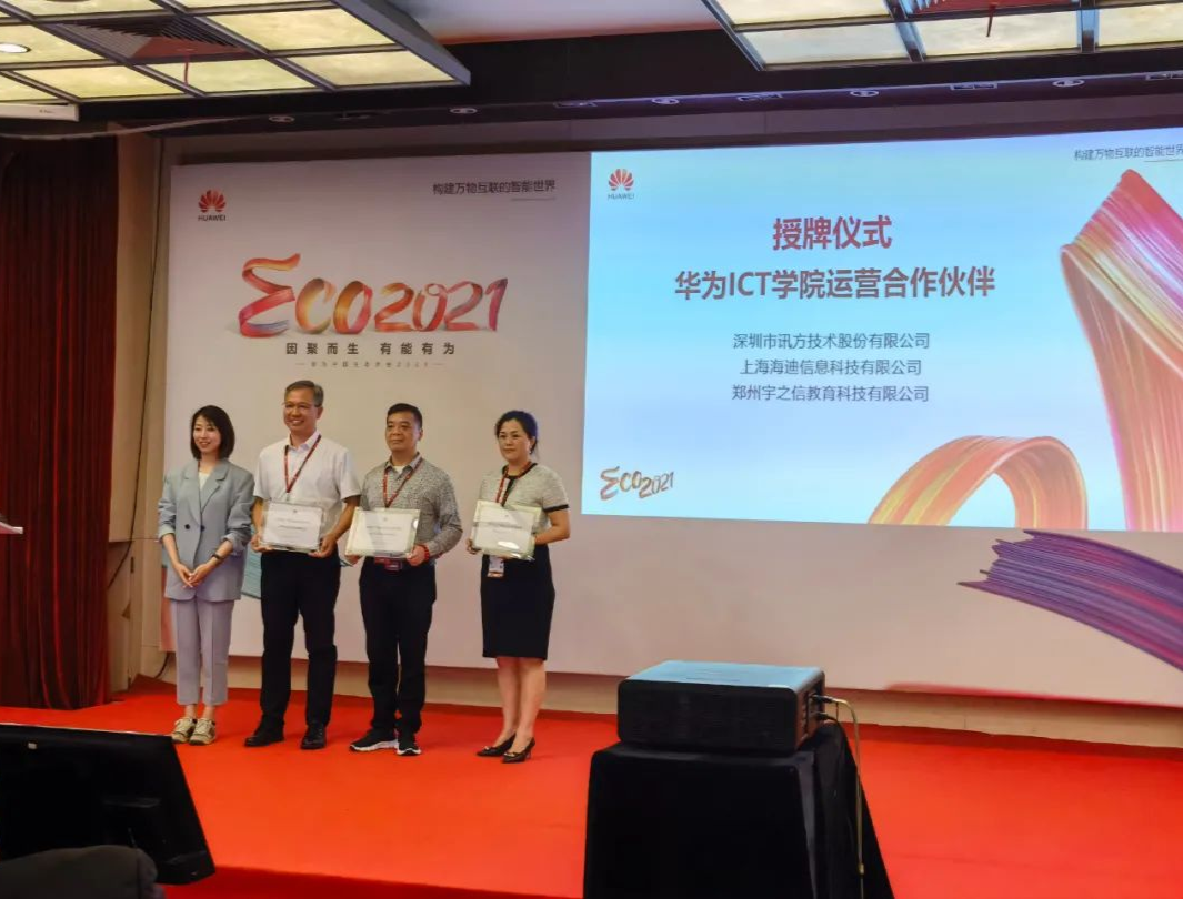 20210521091814_67708 首页- 必发集团有限公司官方网站