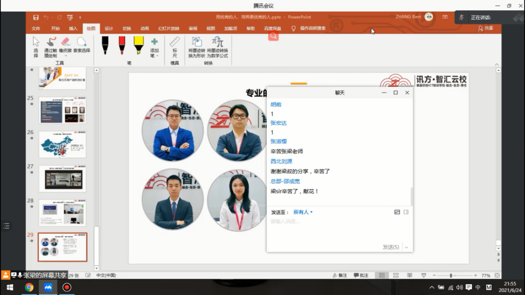 首页- 必发集团有限公司官方网站