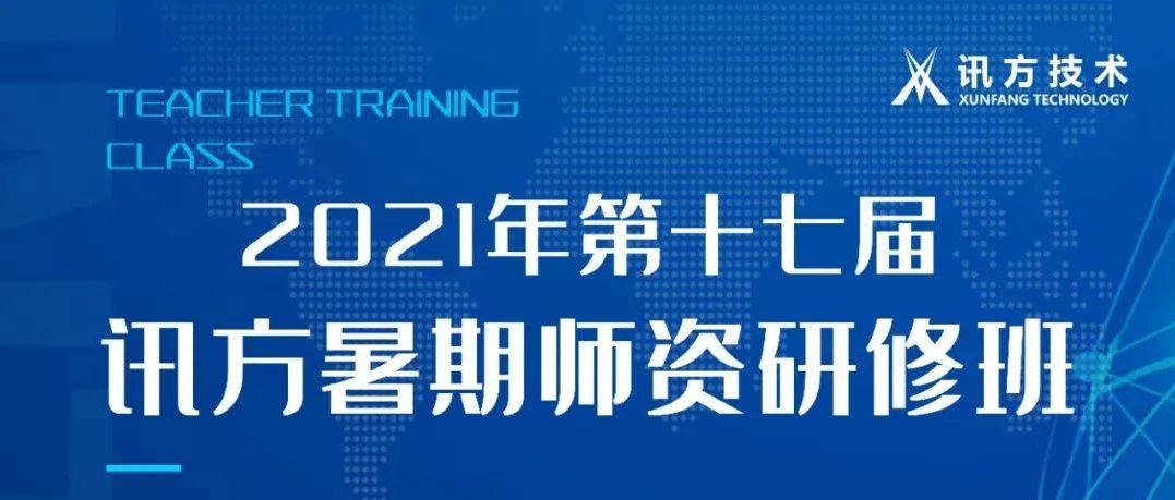 20210809171443_26479 首页- 必发集团有限公司官方网站