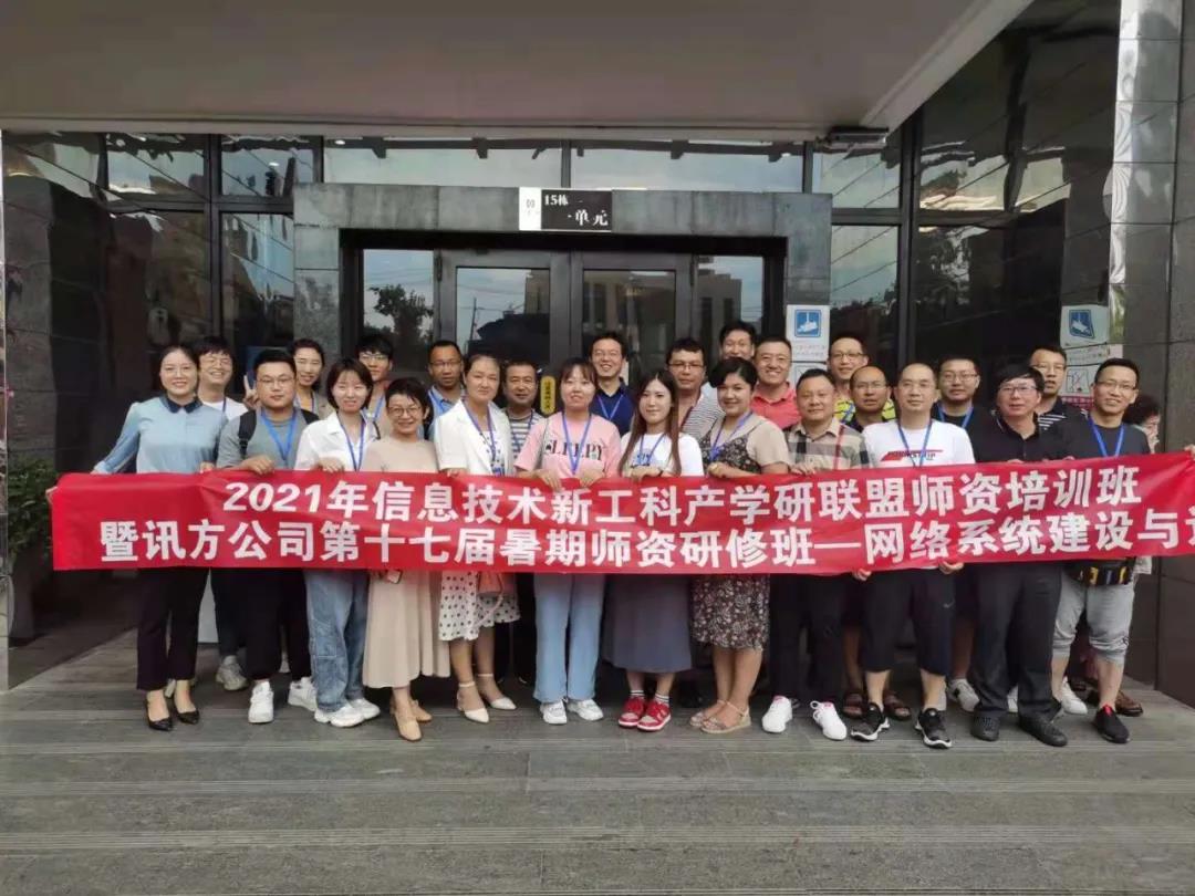 20210809171650_36284 首页- 必发集团有限公司官方网站