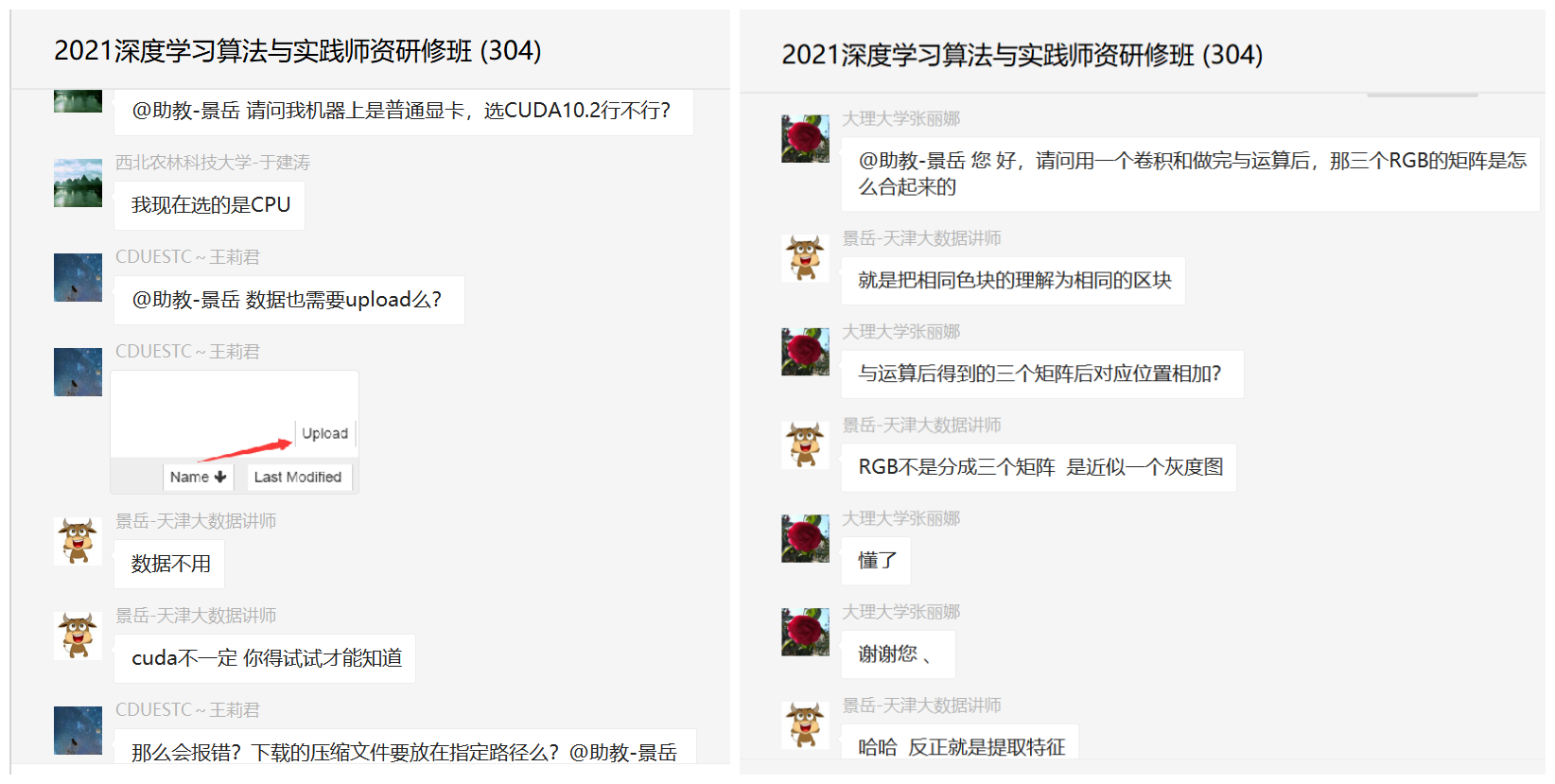 20210809171820_75310 首页- 必发集团有限公司官方网站