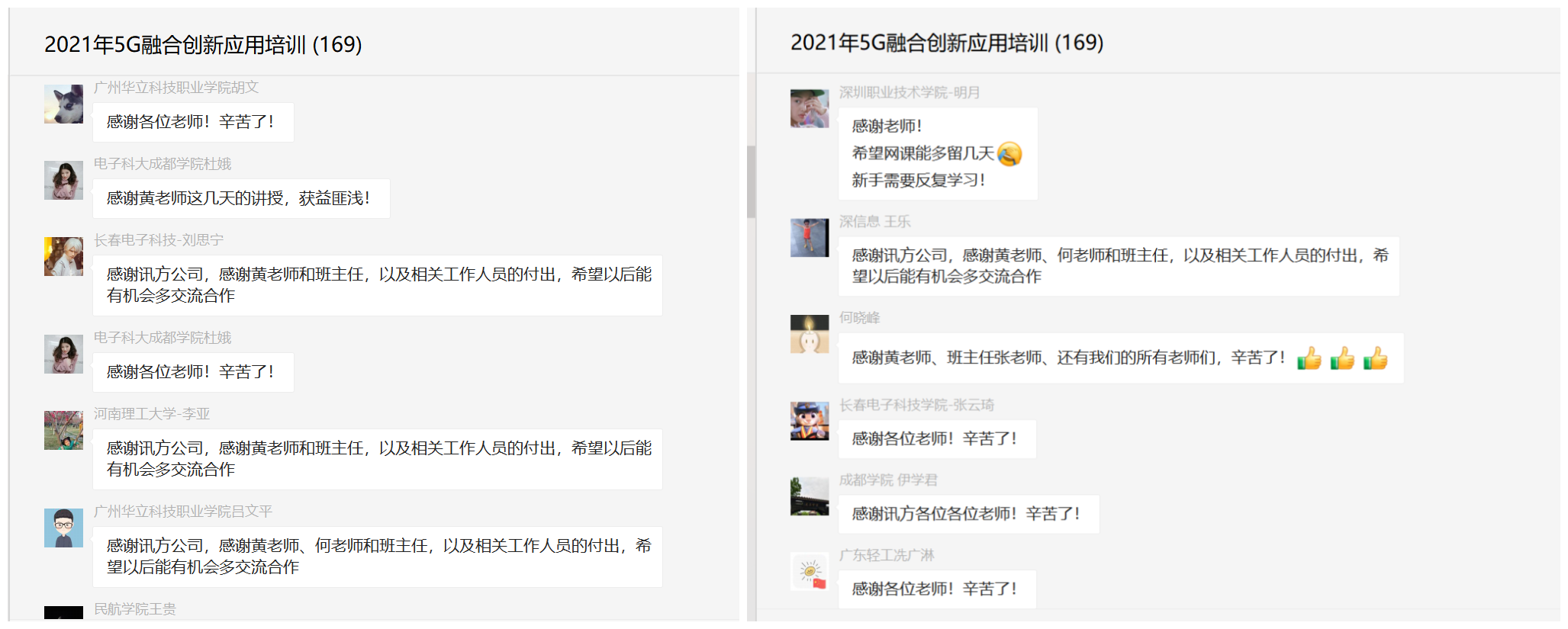 20210809171831_33271 首页- 必发集团有限公司官方网站