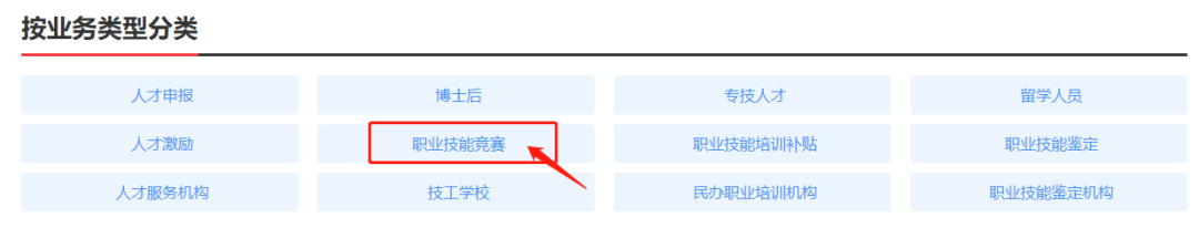 20210812113347_30423 首页- 必发集团有限公司官方网站