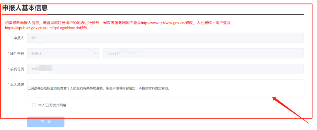 20210812113411_25194 首页- 必发集团有限公司官方网站
