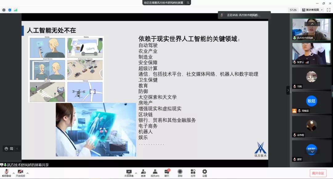 首页- 必发集团有限公司官方网站