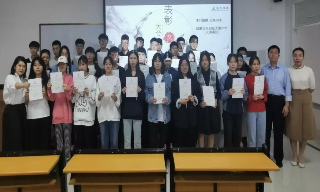 首页- 必发集团有限公司官方网站