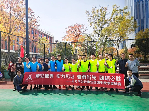 20211111111140_88579 首页- 必发集团有限公司官方网站