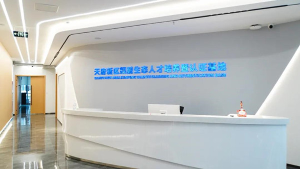 首页- 必发集团有限公司官方网站
