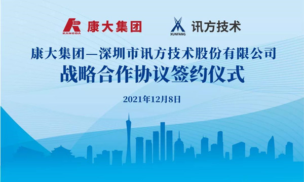 必发集团康大 必发集团康大