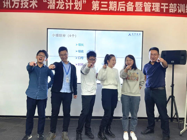 必发集团