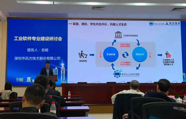 必发集团技术岳杨