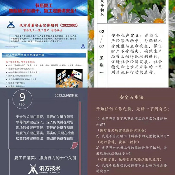 首页- 必发集团有限公司官方网站