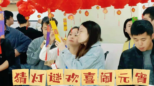 必发集团元宵