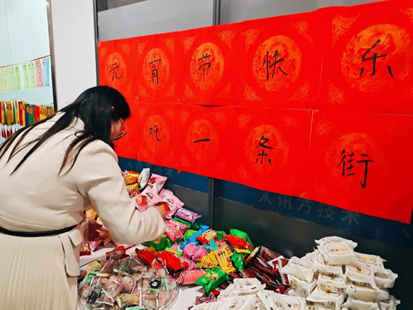 必发集团元宵 必发集团元宵