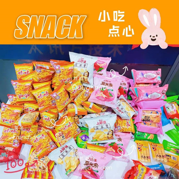 必发集团元宵 必发集团元宵