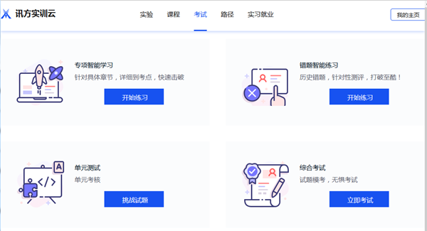 首页- 必发集团有限公司官方网站