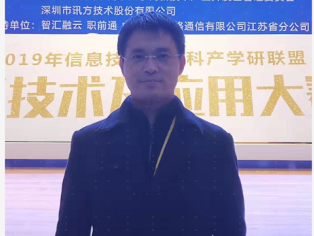必发集团马劲松