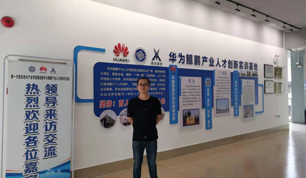 必发集团钟幸燃