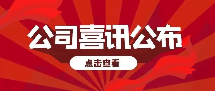 首页- 必发集团有限公司官方网站