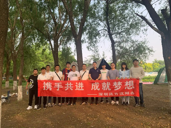 20220706111600_17016 首页- 必发集团有限公司官方网站