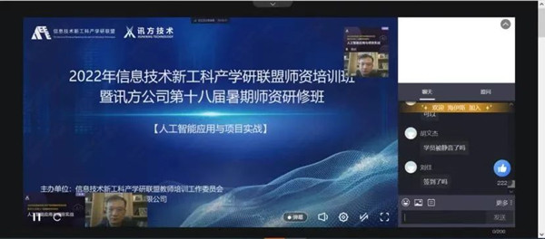 必发集团戴毅