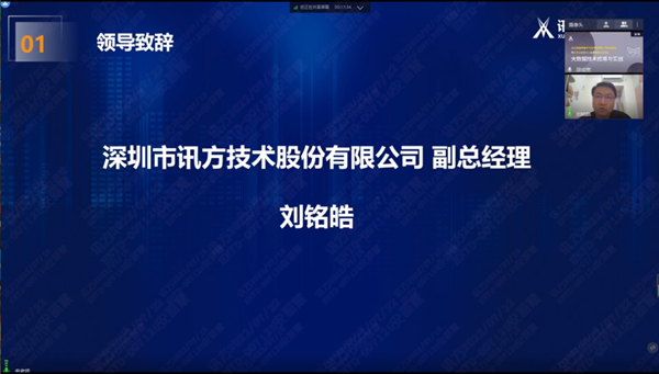 必发集团刘铭皓