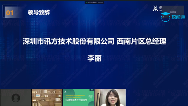 必发集团李丽