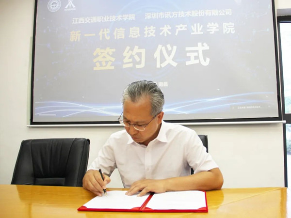 20220802095050_26113 首页- 必发集团有限公司官方网站